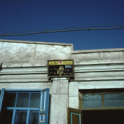 m41-china-09-013 m41-china-09-013