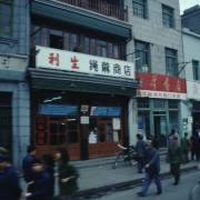 m41-china-08-013 m41-china-08-013