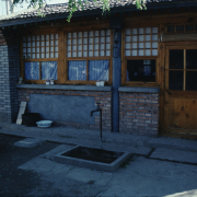 m41-china-12-009 m41-china-12-009