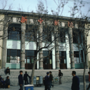 m41-china-14-001 m41-china-14-001