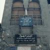 m02-egypt-cairo-03-003