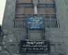 m02-egypt-cairo-03-003
