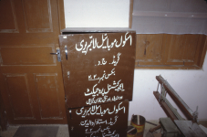 karachi-pak-k-03-048